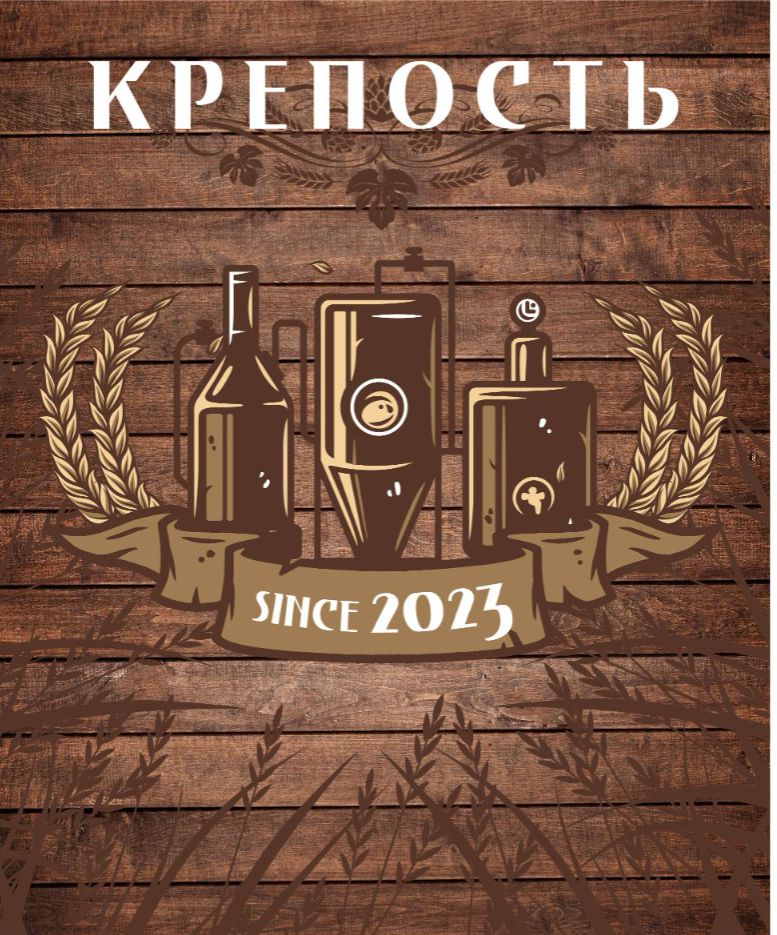 ПР 1.4 Казаков С.А. самогонные аппараты